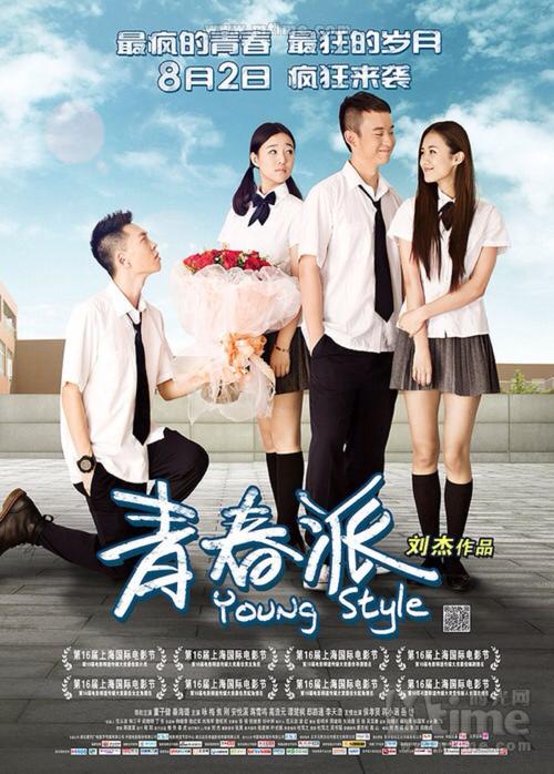 三一音乐学院硕士学位证