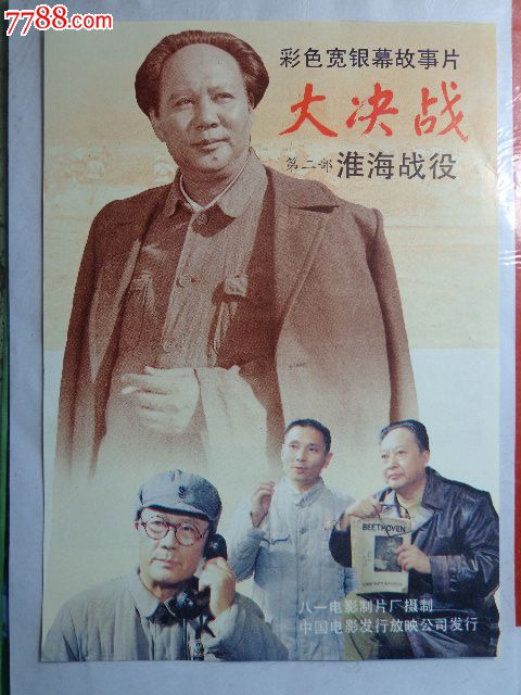 日本东京齿科大学文凭毕业证真实样板